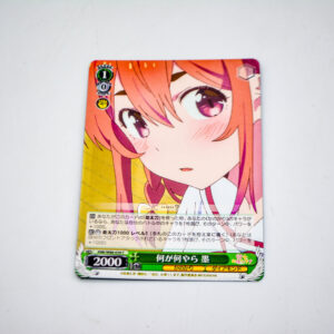 Kanojo, Okarishimasu - Kazuya Kinoshita -  KNK/W86-039 C