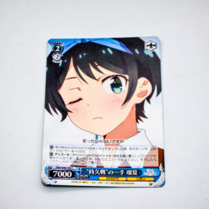 Kanojo, Okarishimasu - Ruka Sarashina -  KNK/W86-096 C