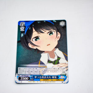 Kanojo, Okarishimasu - Ruka Sarashina - KNK/W86-085 U