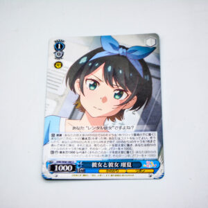 Kanojo, Okarishimasu - Ruka Sarashina -  KNK/W86-086 U