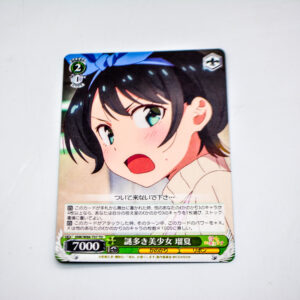 Kanojo, Okarishimasu - Ruka Sarashina - KNK/W86-T07 TD