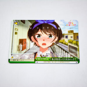 Kanojo, Okarishimasu - Ruka Sarashina - KNK/W86-T10 TD