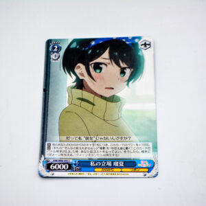 Kanojo, Okarishimasu - Ruka Sarashina - KNK/W86-095 C