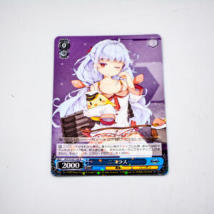 Azur Lane - Nicholas  - AZL/S102-104 R
