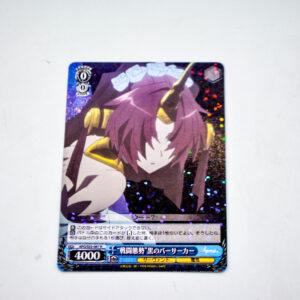 Fate/Apocrypha -Frankenstein - APO/S53-067 R