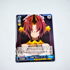 Fate/Apocrypha -Frankenstein - APO/S53-080 U