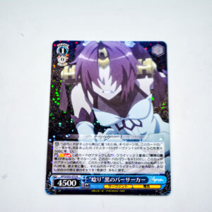 Fate/Apocrypha -Frankenstein - APO/S53-070 R