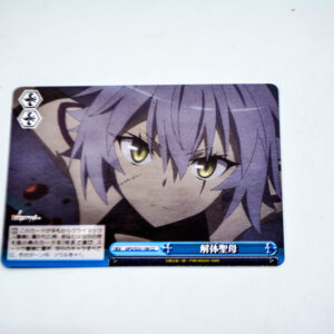 Fate/Apocrypha - Jack the Ripper - APO/S53-100 CC
