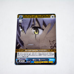 Fate/Apocrypha - Jack the Ripper - APO/S53-083 U