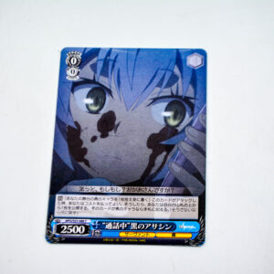 Fate/Apocrypha - Jack the Ripper - APO/S53-088 C