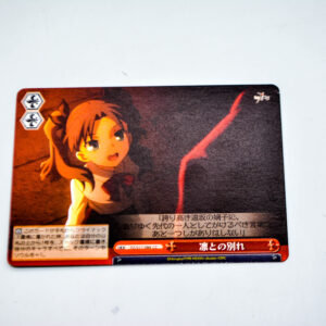 Fate/Zero - Rin Tohsaka - FZ/S17-084 CC