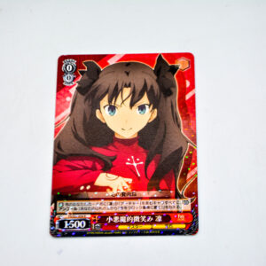 Fate/stay night Unlimited Blade Works - Rin Tohsaka - FS/S34-054 R