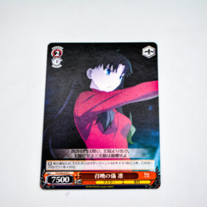 Fate/stay night Unlimited Blade Works - Rin Tohsaka - FS/S34-070 C
