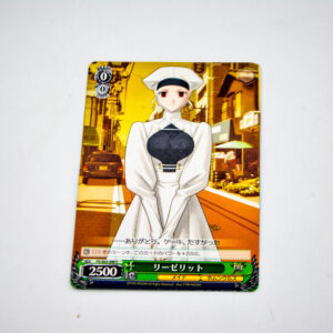 Fate/stay night - Leysritt - FS/S03-040 C