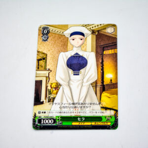 Fate/stay night - Leysritt - FS/S03-039 C
