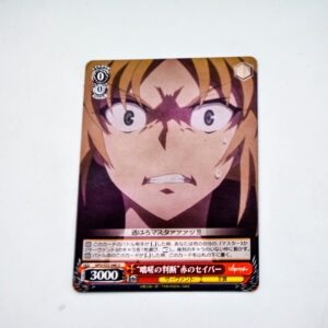 Fate/Apocrypha - Saber Of Red - APO/S53-040 U