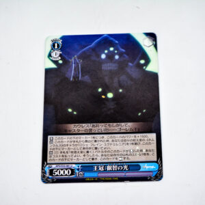 Fate/Apocrypha - APO/S53-081 U