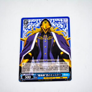 Fate/Apocrypha - Avicebron - APO/S53-084 C