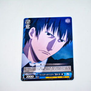 Fate/stay night Unlimited Blade Works - Souichirou Kuzuki - FS/S34-080 U