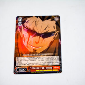 Fate/Apocrypha - Kairi Shishigou - APO/S53-047 C