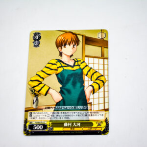 Fate/stay night - Taiga Fujimura - FS/S03-013 C