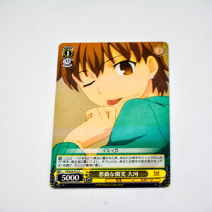 Fate/stay night Unlimited Blade Works - Taiga Fujimura - FS/S34-015 U