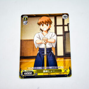 Fate/stay night - Taiga Fujimura -  FS/S03-017 C