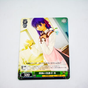 Fate/stay night - Sakura Matou - FS/S03-032 U