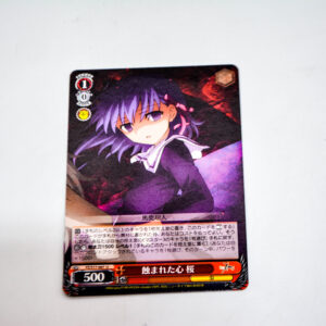 Fate/Zero - Sakura Matou - FZ/S17-067 U