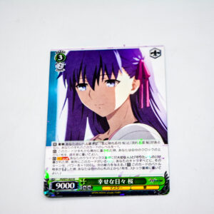 Fate/stay night Heaven's Feel Vol. 2 - Sakura Matou - FS/S77-023 R