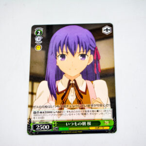 Fate/stay night Unlimited Blade Works - Sakura Matou - FS/S34-046 C