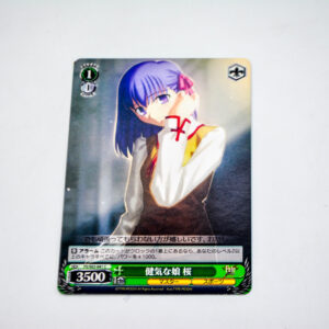 Fate/stay night - Sakura Matou - FS/S03-041 C