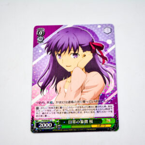 Fate/stay night Unlimited Blade Works - Sakura Matou -  FS/S34-037 R