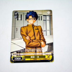 Fate/stay night - Issei Ryuudou - FS/S03-014 C