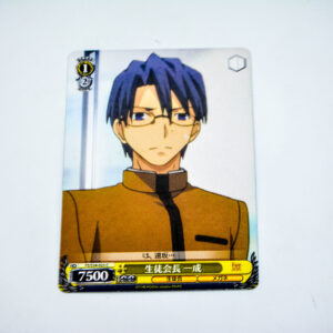 Fate/stay night Unlimited Blade Works - Issei Ryuudou - FS/S34-025 C