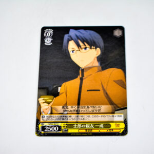 Fate/stay night Unlimited Blade Works - Issei Ryuudou -  FS/S34-021 C