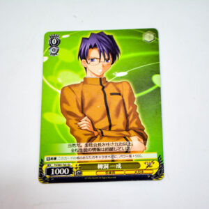 Fate/stay night - Issei Ryuudou -  FS/S03-T03 TD