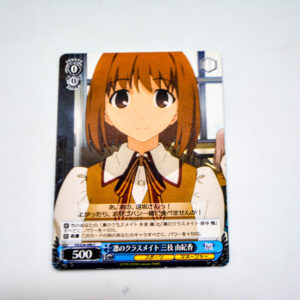 Fate/stay night Unlimited Blade Works - Yukika Saegusa - FS/S34-090 C