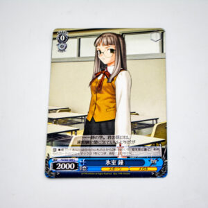 Fate/stay night - Kane Himuro - FS/S03-089 C