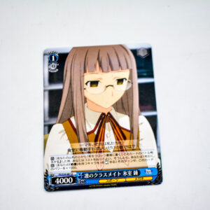 Fate/stay night Unlimited Blade Works - Kane Himuro - FS/S34-081 U