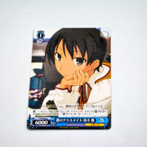 Fate/stay night Unlimited Blade Works - Kaede Makidera - FS/S34-092 C