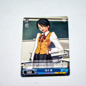 Fate/stay night - Kaede Makidera - FS/S03-088 C