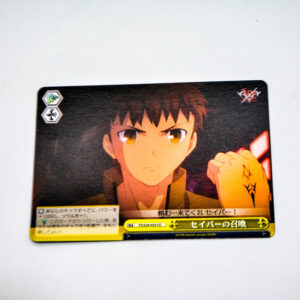 Fate/stay night Unlimited Blade Works - Shirou Emiya - FS/S34-035 CC