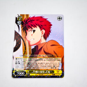 Fate/stay night Unlimited Blade Works - Shirou Emiya - FS/S34-007 R