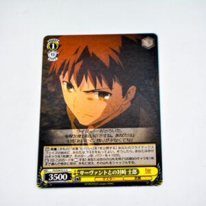 Fate/stay night Unlimited Blade Works - Shirou Emiya - FS/S34-013 U