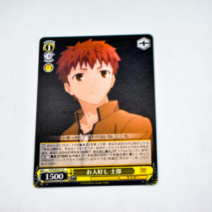 Fate/stay night Unlimited Blade Works - Shirou Emiya - FS/S34-017 U