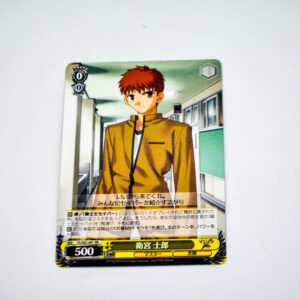 Fate/stay night - Shirou Emiya - FS/S03-001 RR