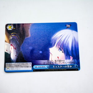 Fate/stay night - FS/S03-098 CR