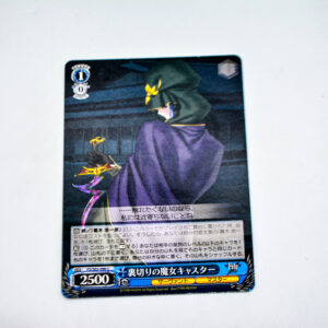 Fate/stay night - Caster - FS/S03-090 C
