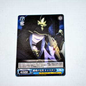 Fate/stay night Unlimited Blade Works - Caster - FS/S34-093 C